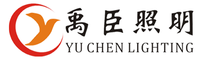 禹臣照明——專注于光纖景觀照明工程系統建設!